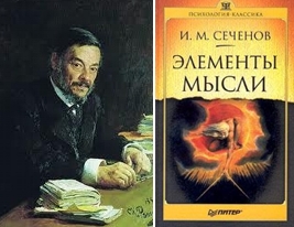 185� aniversario del nacimiento de ivan sechenov